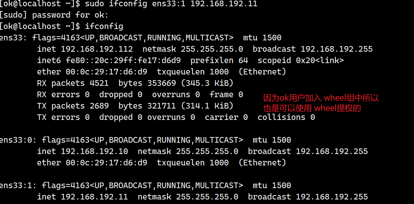 如何有效配置Linux账户以提高系统安全性与管理效率？