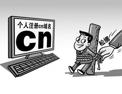域名备案代理人的法律责任及规避方法  第1张