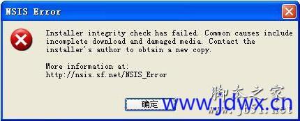 ussctrl报错1怎么解决  第1张