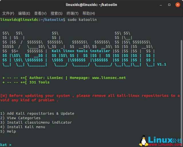 如何有效利用Kali Linux进行安全测试？