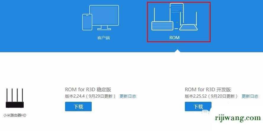 怎么通过网络访问路由器外接硬盘设置  第1张