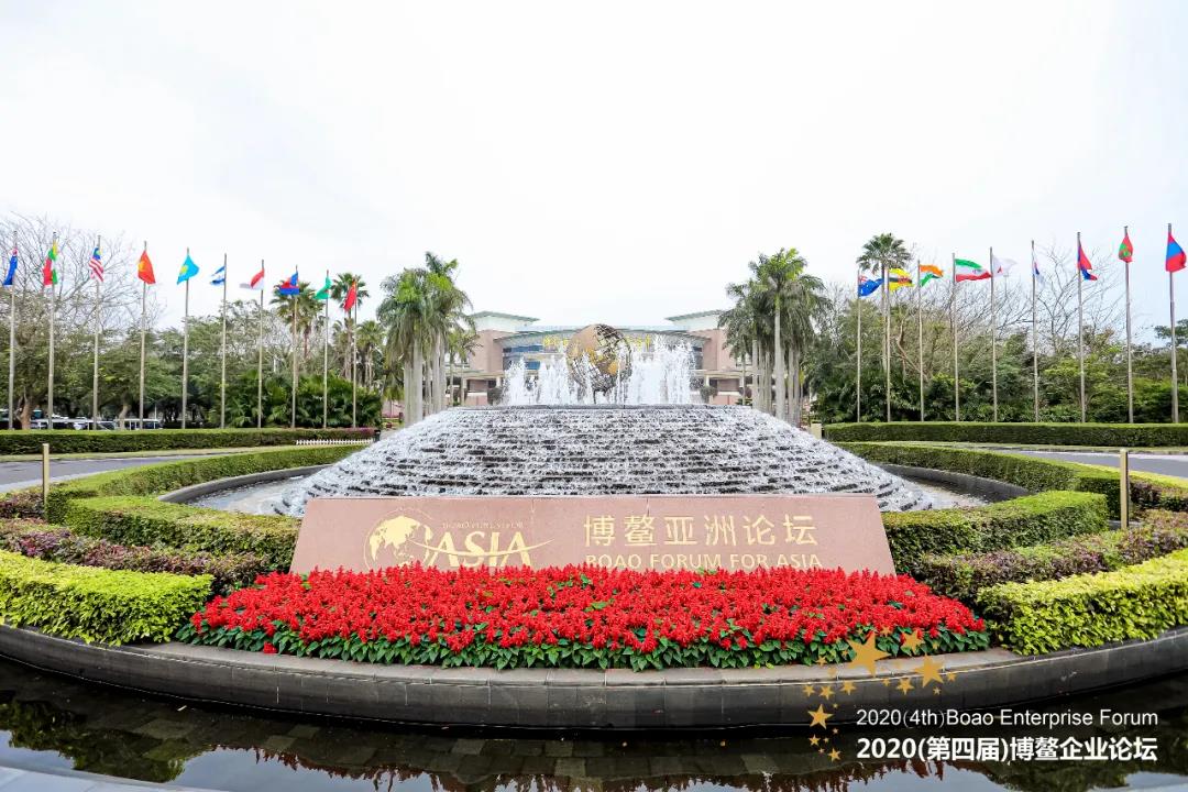 博鳌论坛官方网站  第1张