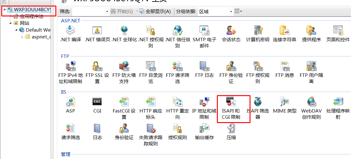 vs附加iis报错