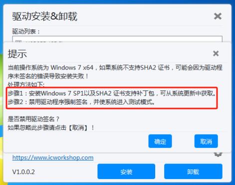 安装驱动报错18  第1张
