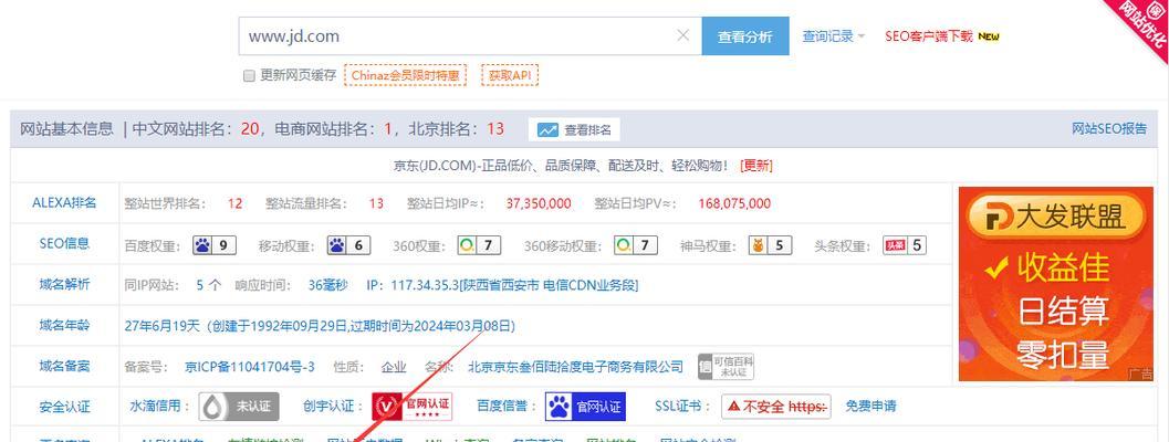 怎样免费让网站被收录,免费网站收录的好处和技巧  第1张