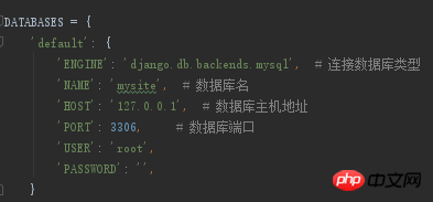Django应用如何高效连接数据库？