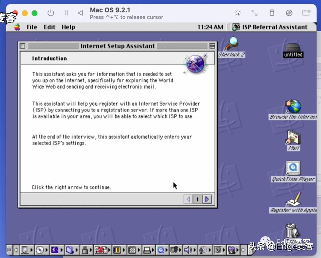 如何在UTM上安装Linux操作系统？