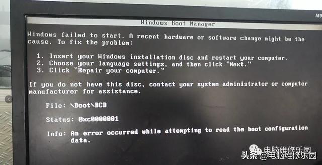 BCD转换报错  第1张