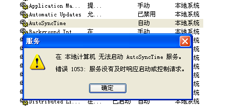 bat报错后暂停  第1张