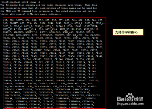 如何在Linux中批量转换文件的编码格式？