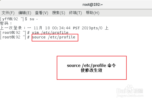 如何在Linux系统中设置代理环境变量？
