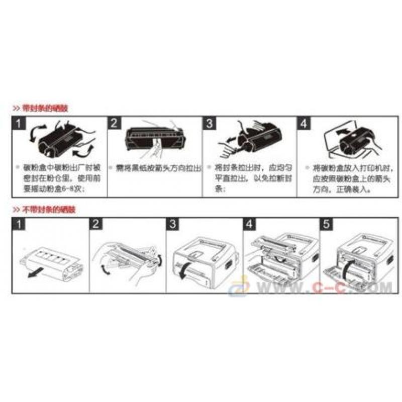 佳能9100cdn打印机如何正确加粉？