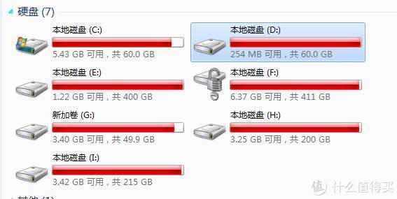 服务器双内存主机c盘被占用满  第1张