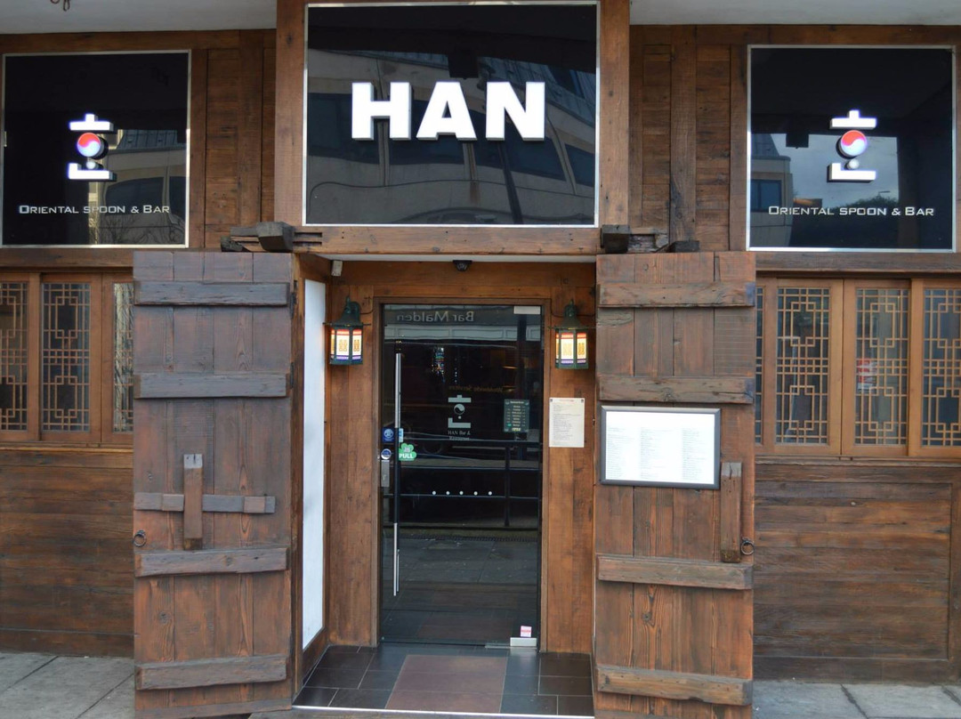 han是什么意思  第1张