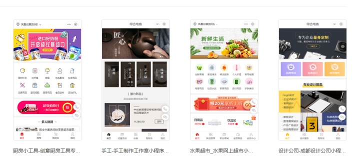 制作自己的微信小程序(怎么自己制作微信小程序)（如何自己制作微信小程序）  第1张