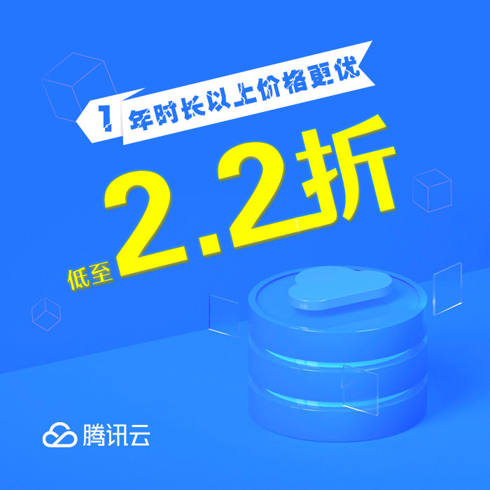 腾讯云主机,腾讯云服务器怎么用2022年更新（腾讯云主机,腾讯云服务器怎么用2022年更新的）  第1张