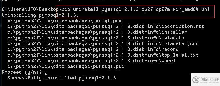 python 如何卸载pip  第1张