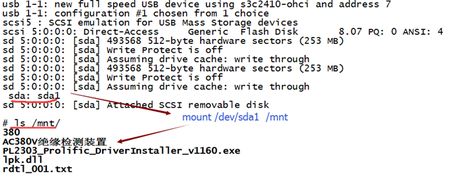 如何在Linux系统中临时挂载U盘？