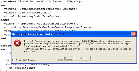 webservice报错no such  第1张