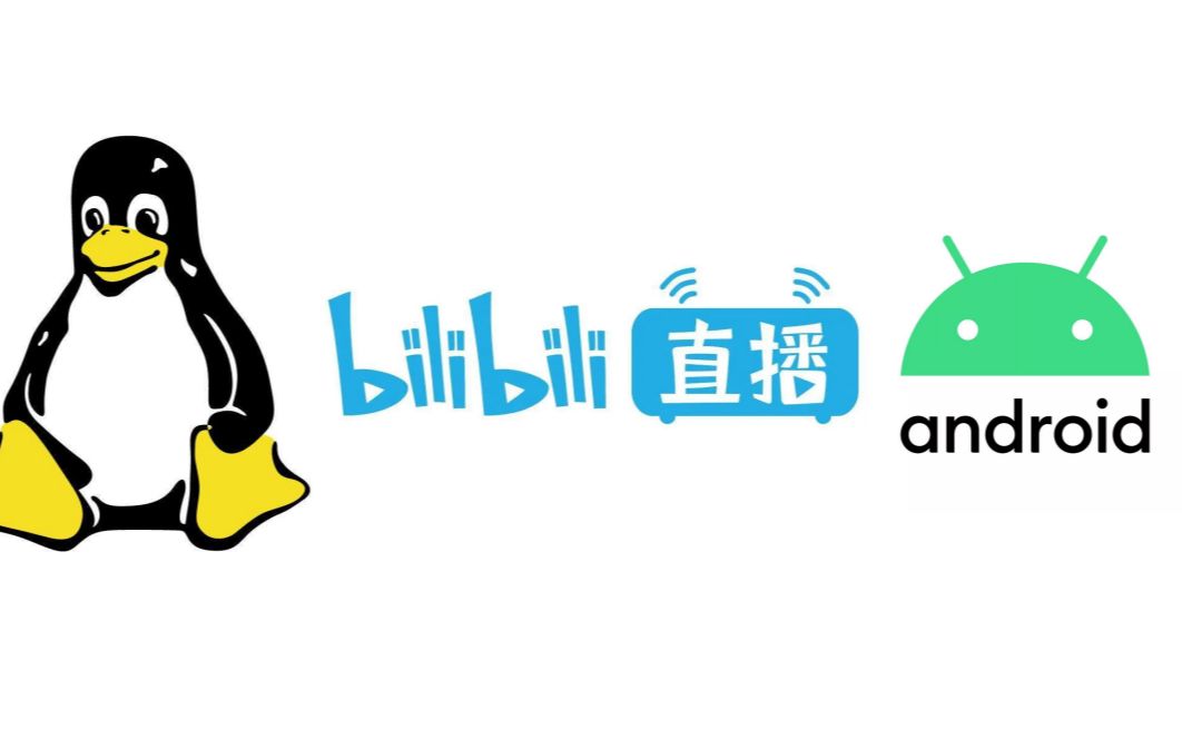 如何在Linux上实现高质量直播服务？  第1张