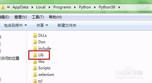 python x y 如何打开  第1张