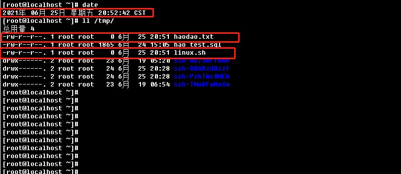 如何在Linux系统中设置凌晨自动执行的计划任务？