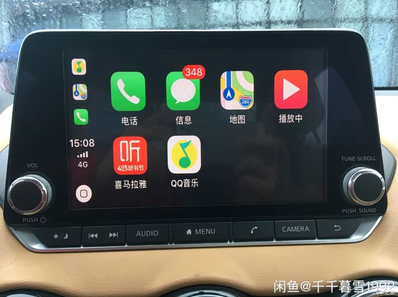 途乐Linux车机，它如何改变我们的驾驶体验？