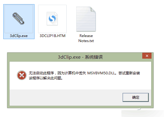 dll访问数据库  第1张