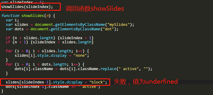 js报错of undefined  第1张