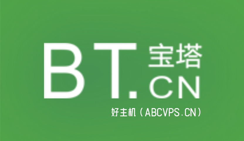 宝塔专业版有什么用