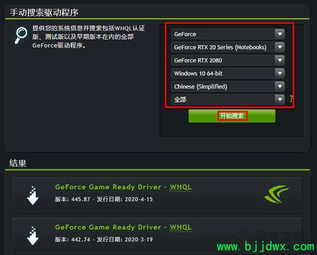 win10如何更新显卡驱动程序  第1张