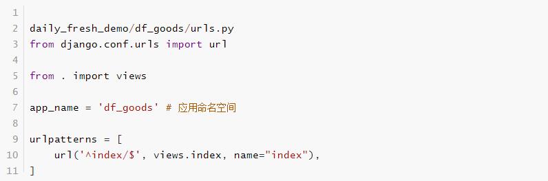 如何在Django中实现JavaScript与URL的动态交互？