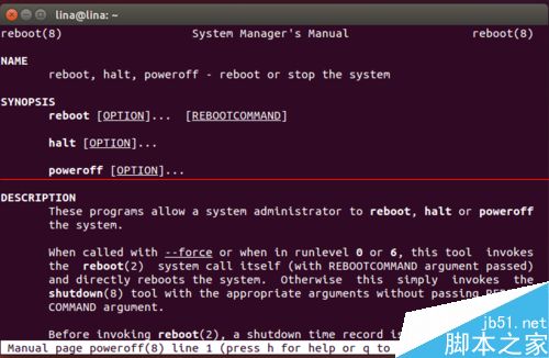 如何进行Linux系统的开关机测试？