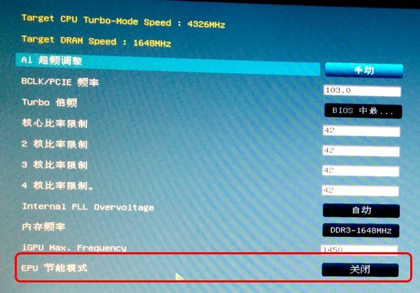 关闭主板自动节能设置在哪里