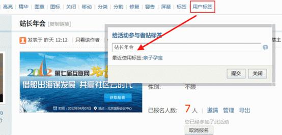 如何找到Discuz论坛的数据库地址？