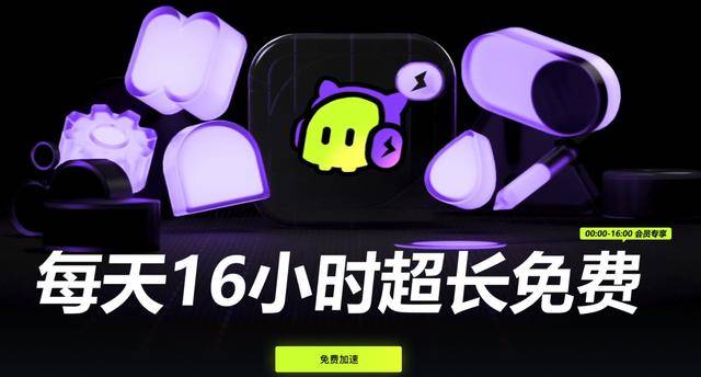 CDN技术，它真的能算作网络加速器吗？
