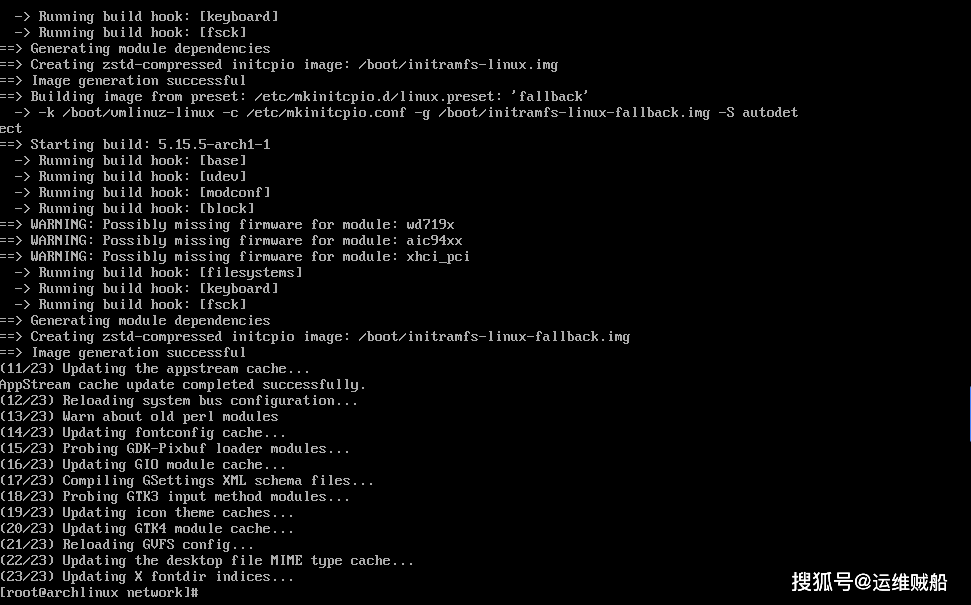 如何有效配置Arch Linux以打造最佳的开发环境？