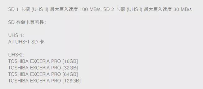 DM在存储卡目录中代表什么含义？  第1张