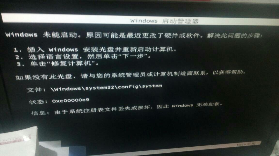 为什么我的电脑换了一个固态硬盘要装机系统进不去了  第1张