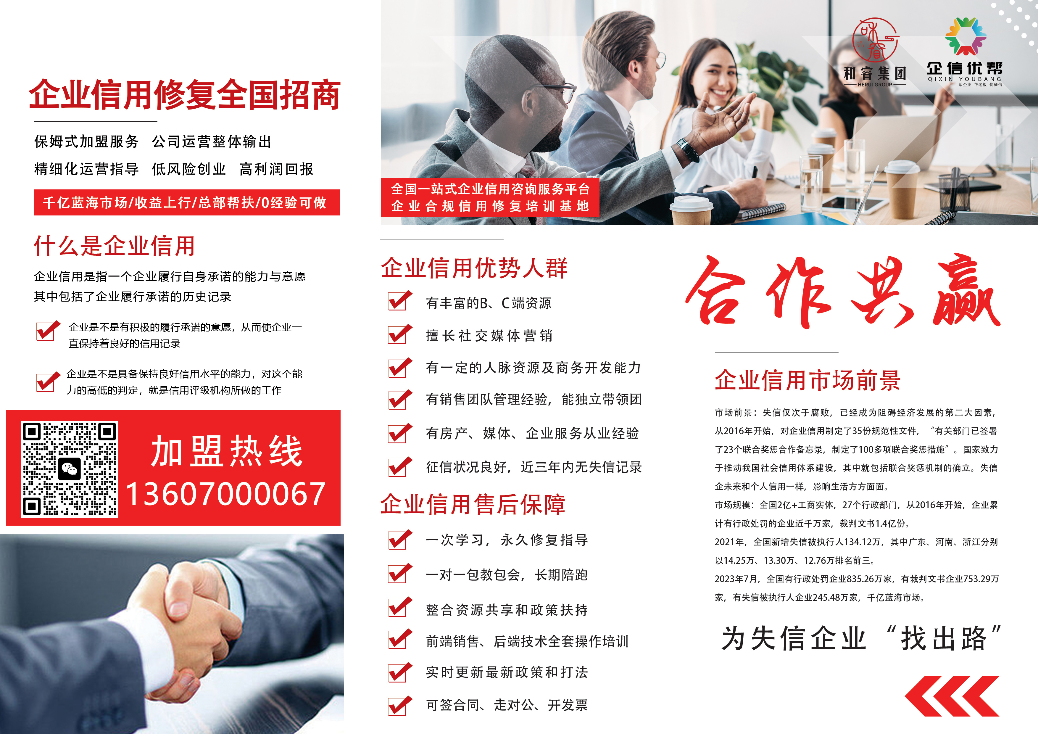 申请镇江CDN许可证需要准备哪些关键材料？
