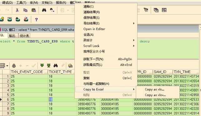 plsql怎么恢复默认界面  第1张