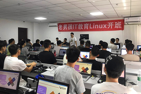 丽江Linux培训班，培养未来的IT精英还是只是一时的风潮？