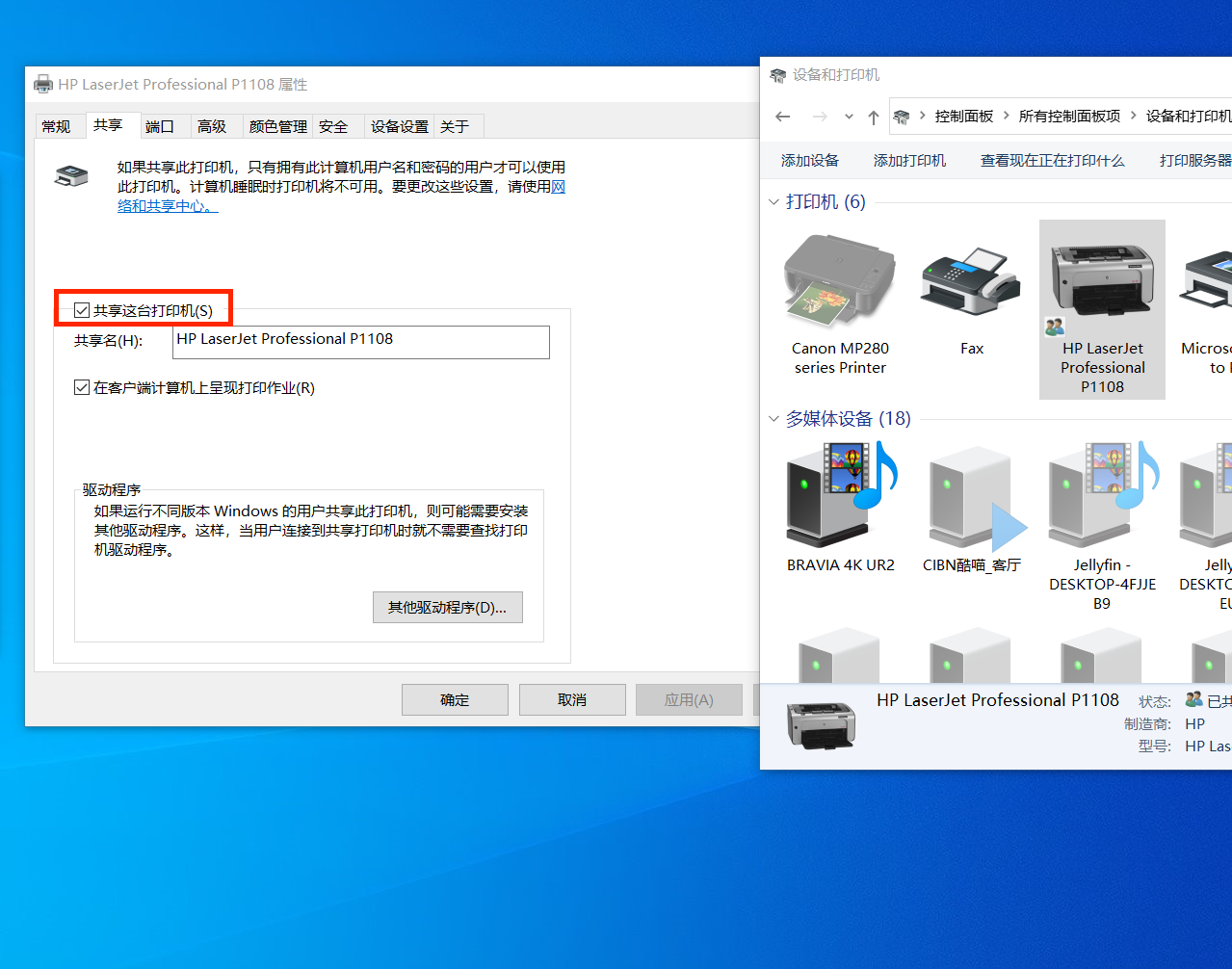 如何将普通打印机改造成无线打印机服务器？