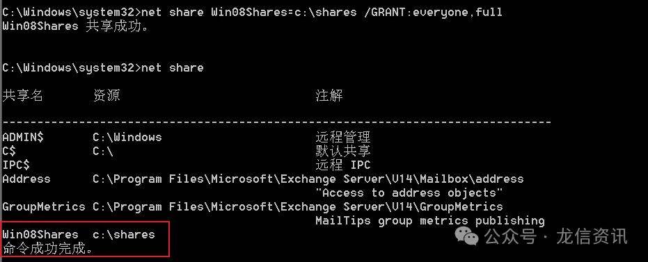 如何查询 Exchange 服务器 (查询 exchange服务器)  第1张