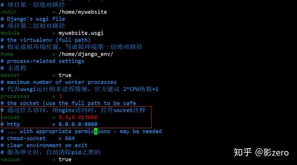 如何在Linux环境下正确停止Django服务器？