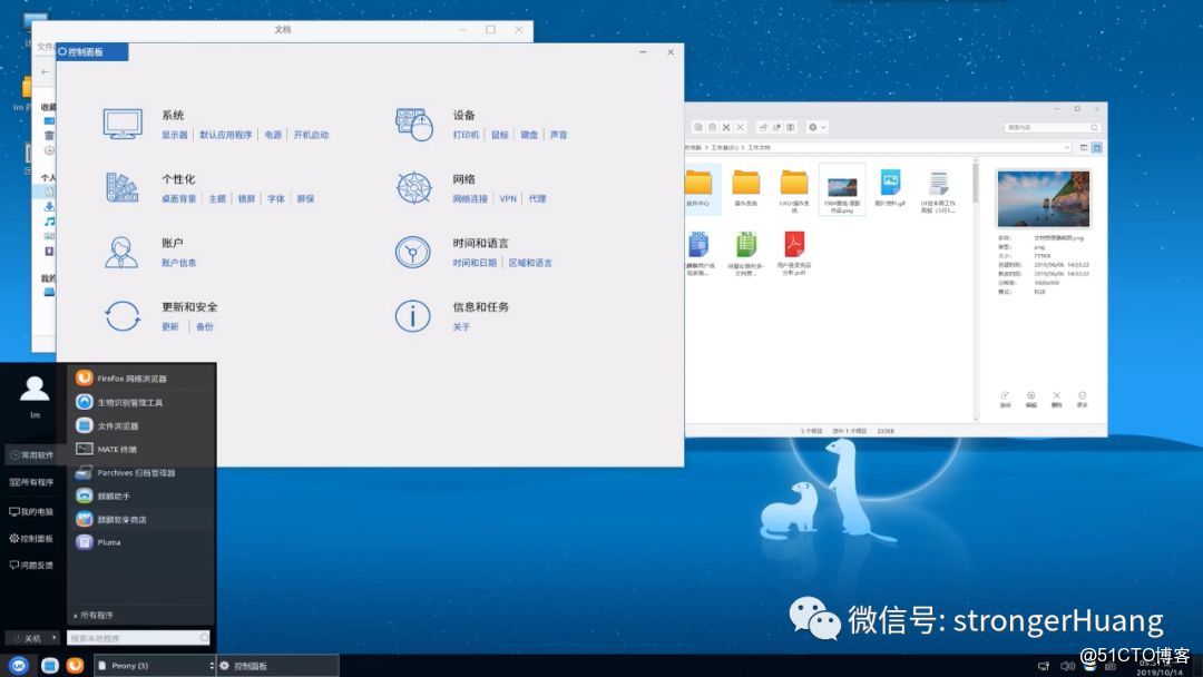 长虹Linux操作系统性能如何？  第1张