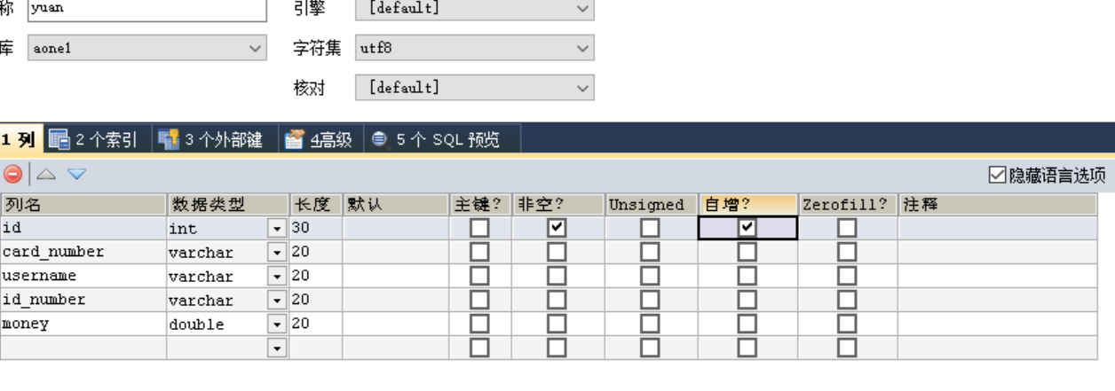 创建表时报错  第1张