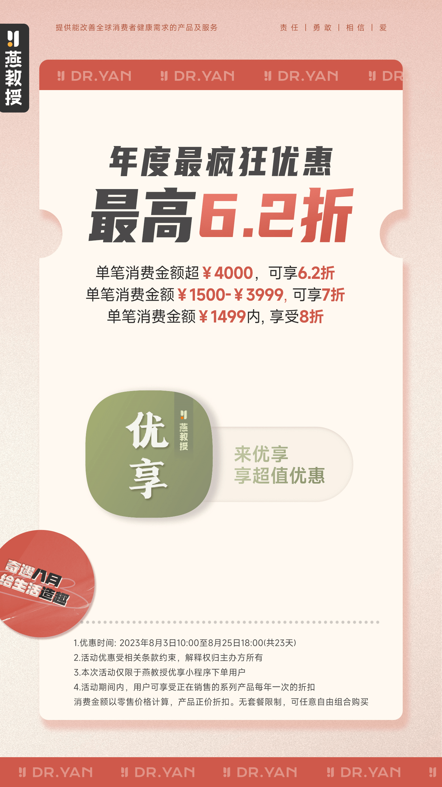 限时活动：年付VPS享优惠！ (vps活动年付)  第1张