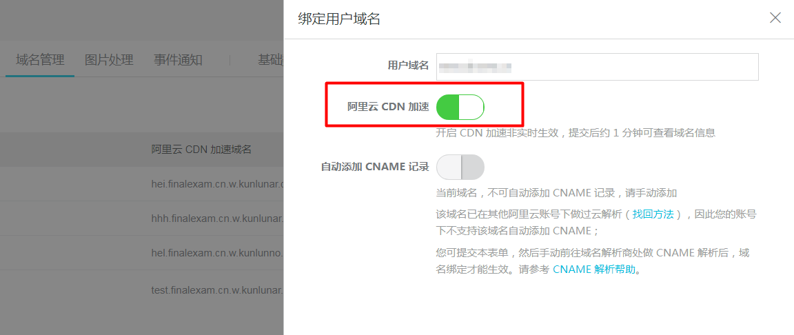 cdn服务器怎么重启  第1张