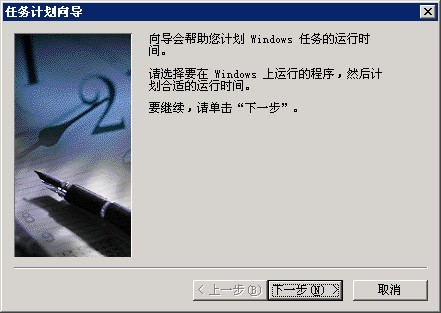 轻松定时重启VPS，提高服务器效率 (定时 重启 vps)  第1张